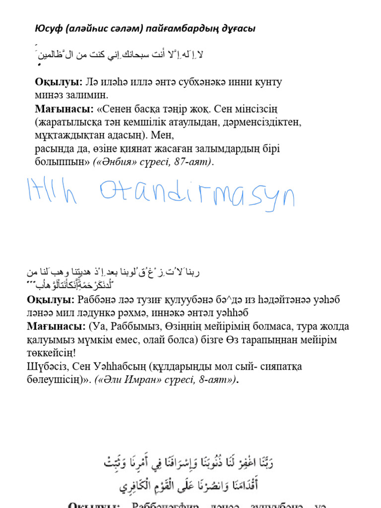 Етіктегі үй фотосы