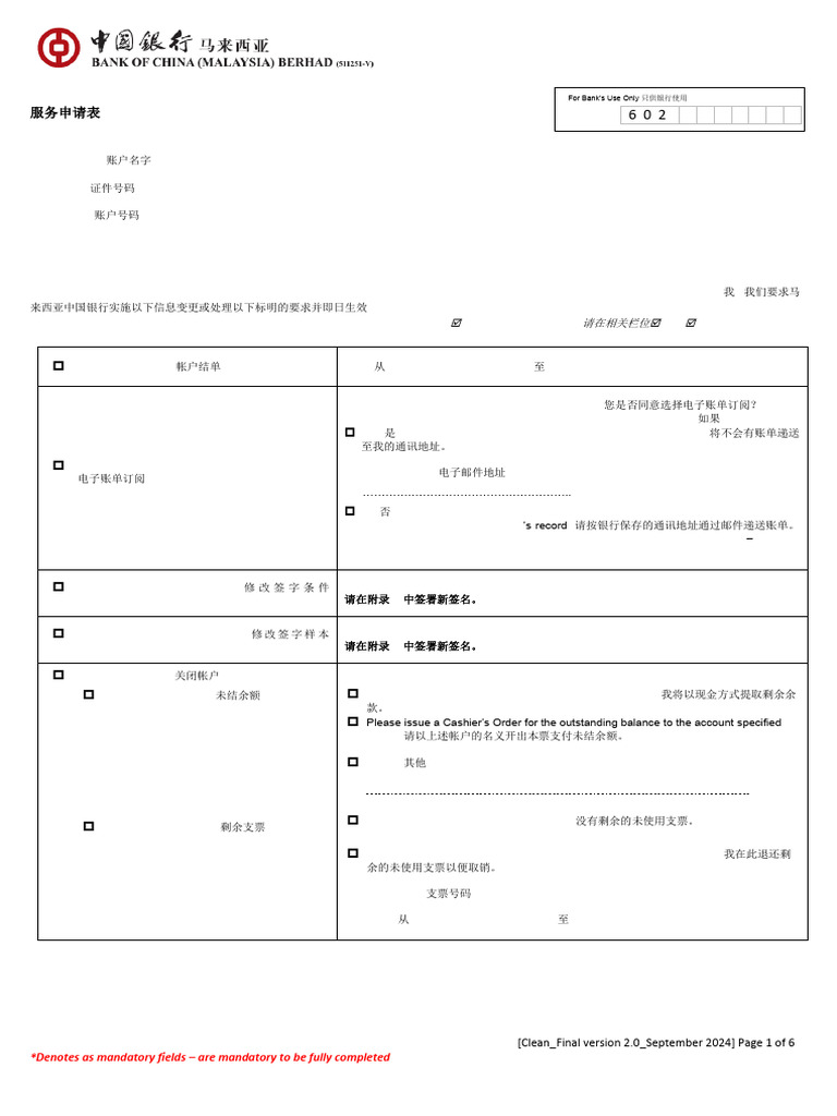 SRF Final 2.0 September 2024 | PDF