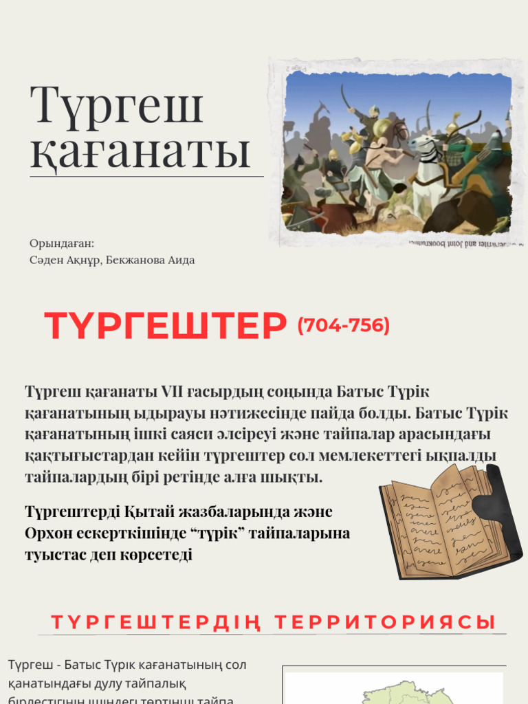 Тығыз вагиналардағы үлкен әтештер