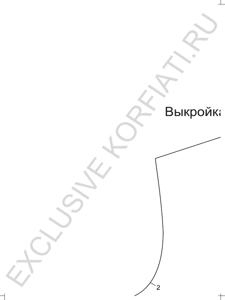 A4 Rompers Pattern in Full Size | PDF