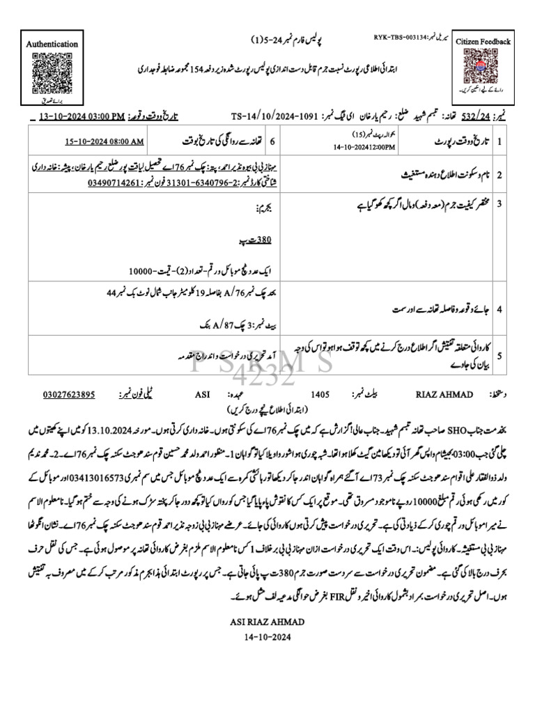 Psrms 4232: Citizen Feedback | PDF