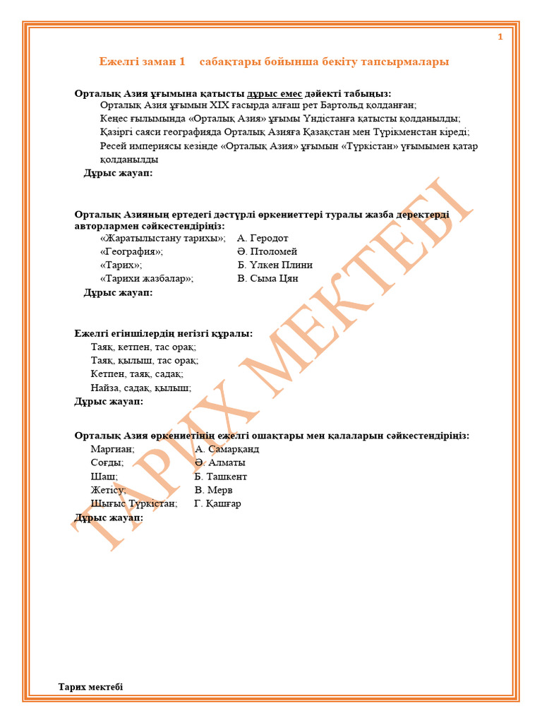 Лабия массажының фотосы