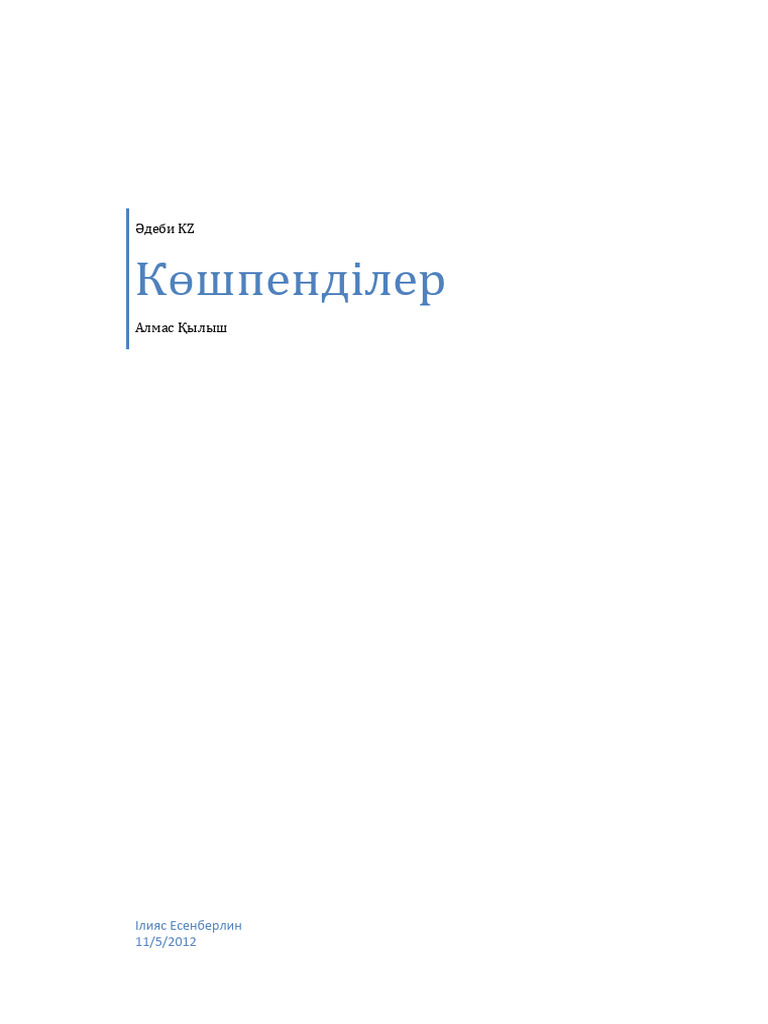 Смотреть онлайн порно: Ұйықтап жатқан ханымды трахает