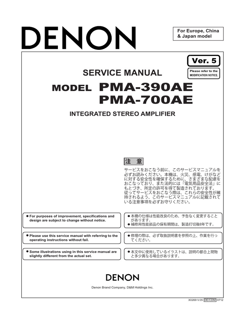 Denon Pma-390ae 700ae Service en | PDF