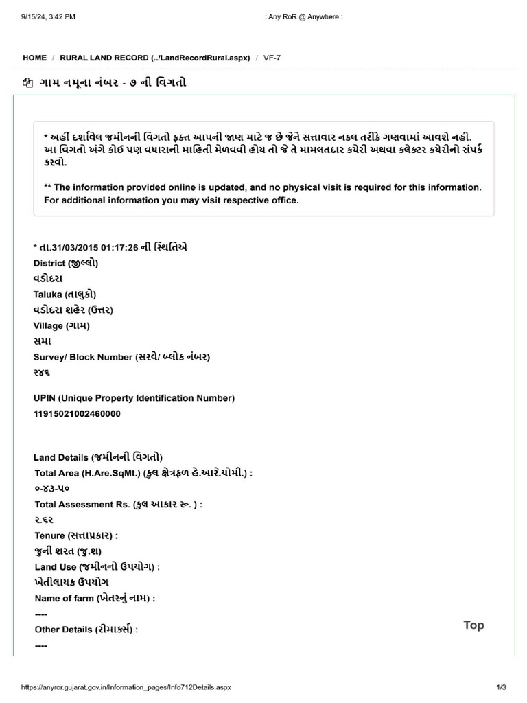 Any RoR at Anywhere - Deepak | PDF