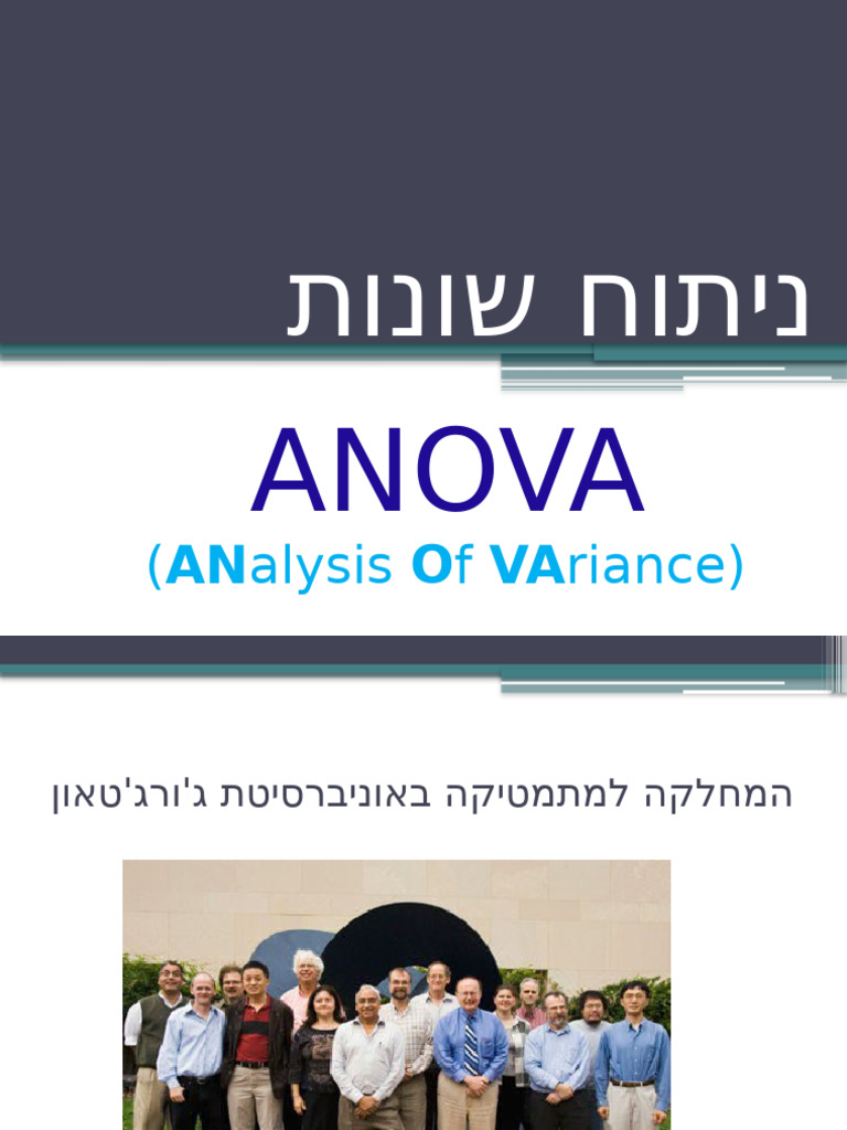 שיעור 1 - חזרה - מבחן Z+t⁩ | PDF