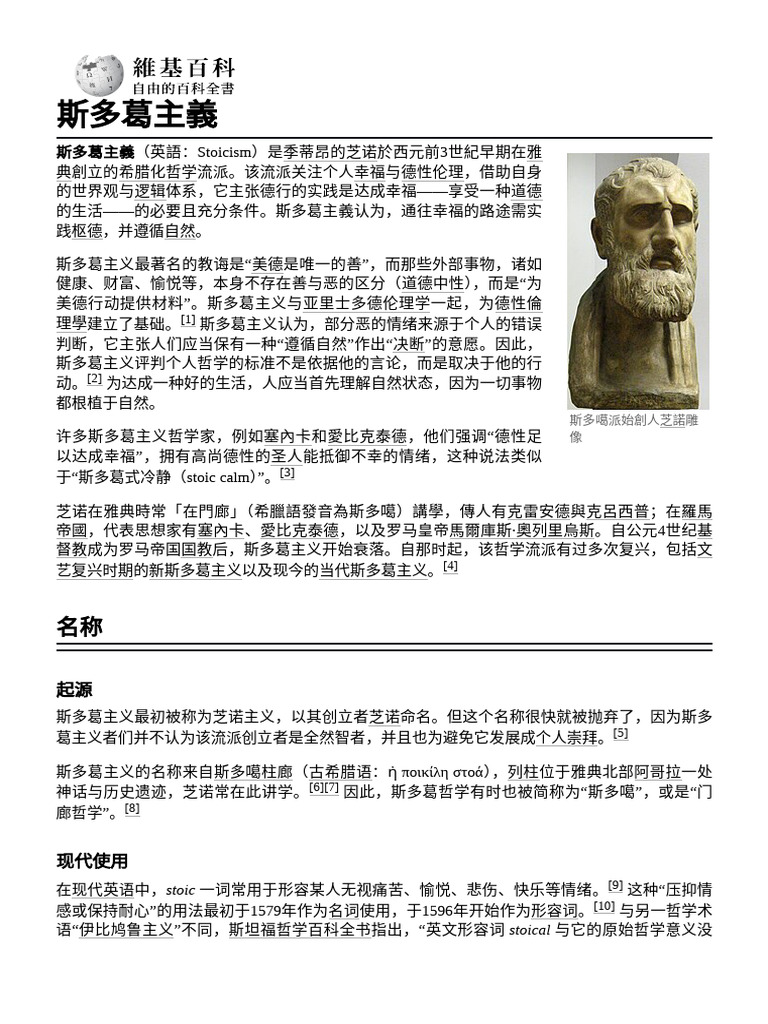 皮膚科王修含醫師: 完全發揮Thermage CPT電波拉皮治療效果之秘訣, image size:768x1024