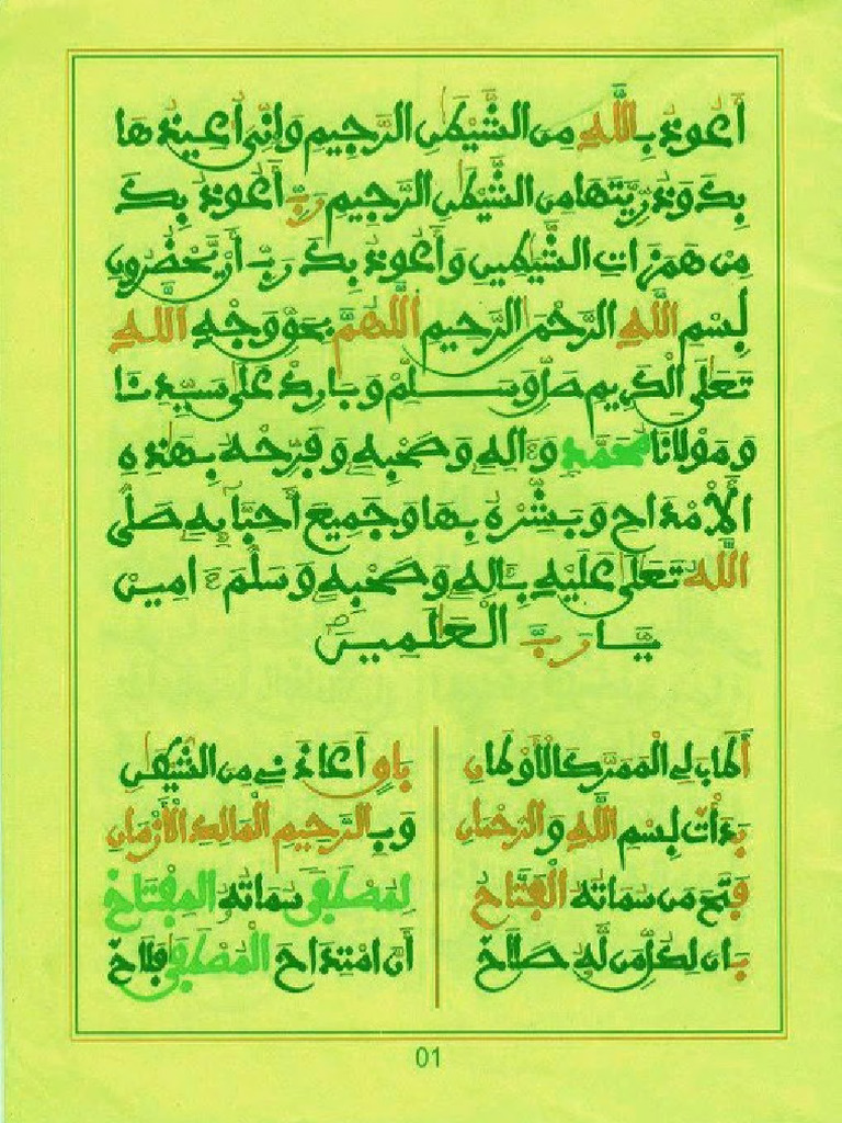 Attabali | PDF