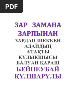 Порно санаттағы сквертинг видео
