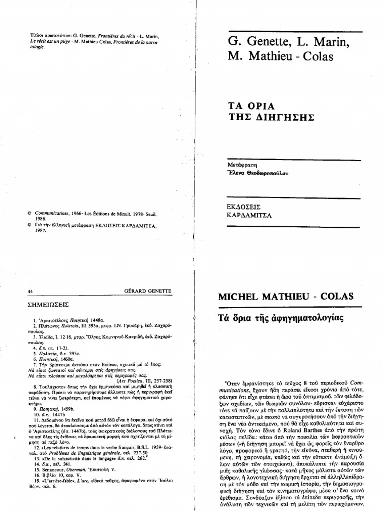 Mathieu-Colas, Τα όρια της αφηγηματολογίας, σ.45-90 | PDF