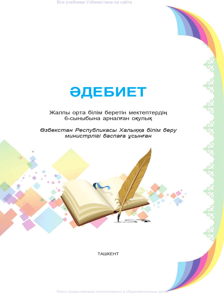 Менің әйелімнің үлкен кеудесі бар жеке бейне