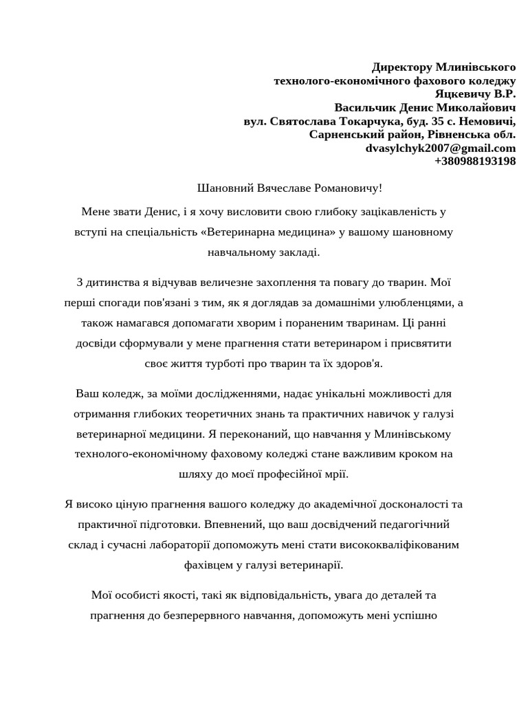 1 pdf