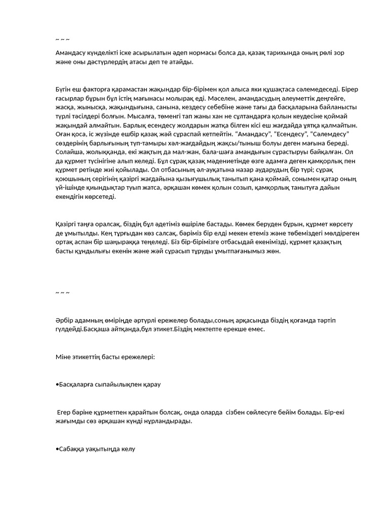 Ана мен бала арасындағы қарапайым секс видео