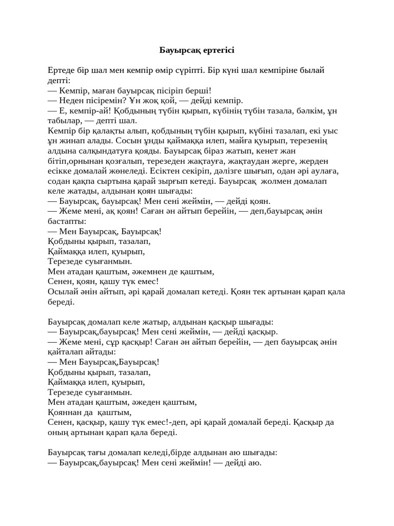 Үй шаруасындағы әйел порно