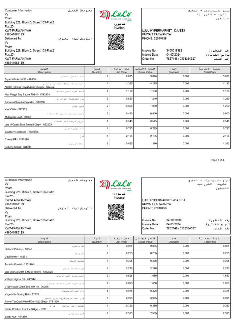 Consignmentinvoice-Cons0533394527 0 | PDF