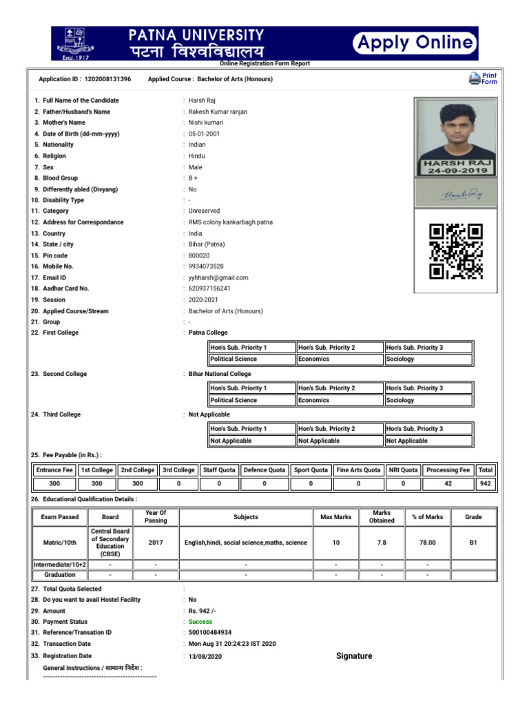 patna university form details PDF