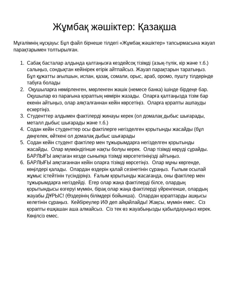 «Провинциалдар» телехикаясынан секс-сахна