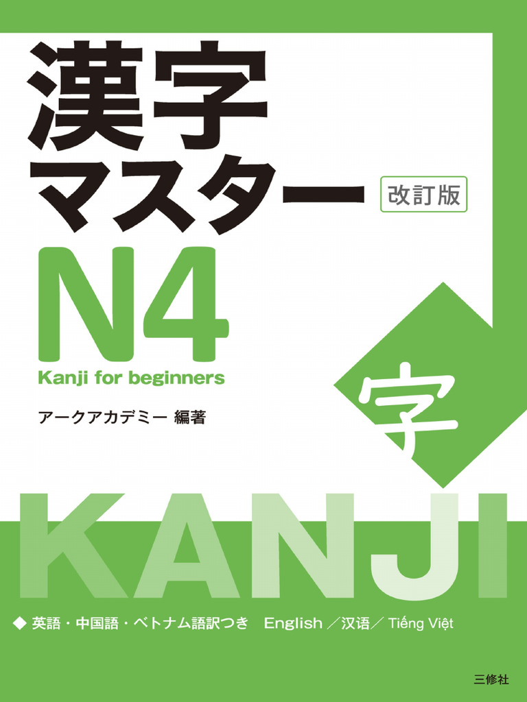 朝倉漢字講座(普及版)1、2、3、4、5セット 5冊　漢字と日本語と社会など 朝倉漢字講座(普及版)1、2、3、4、5セット 5冊 漢字と日本