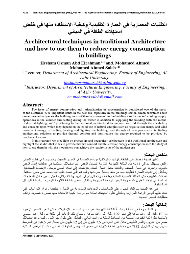 Architectural Techniques in Traditional Architecture and How To Use ...