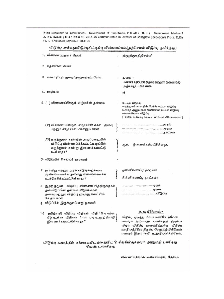 ML Form | PDF