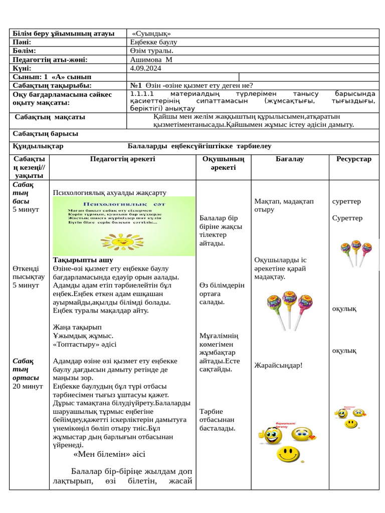Үлкен үйдегі порно