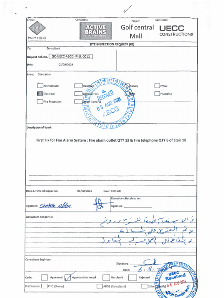 GC Uecc Abcg Ir El 0011 | PDF
