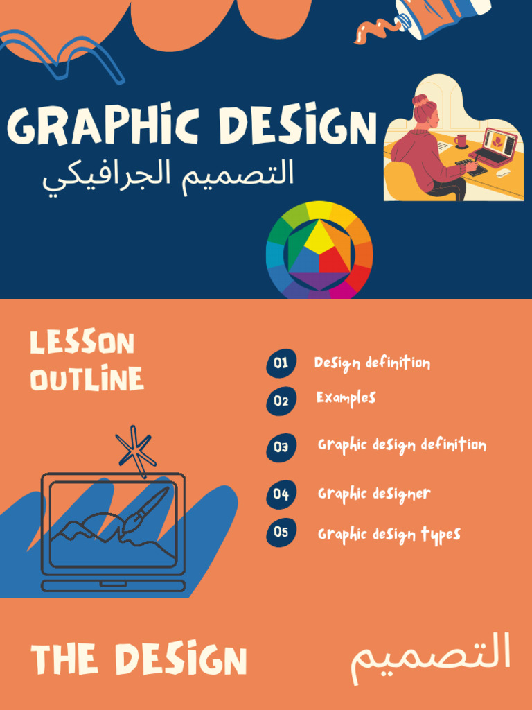 Graphic Design (4,5,6) | PDF