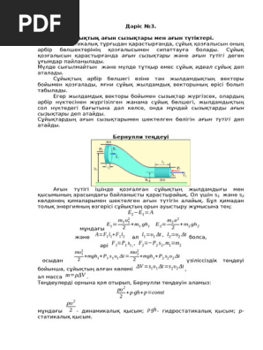 Жылдам порно видеолар