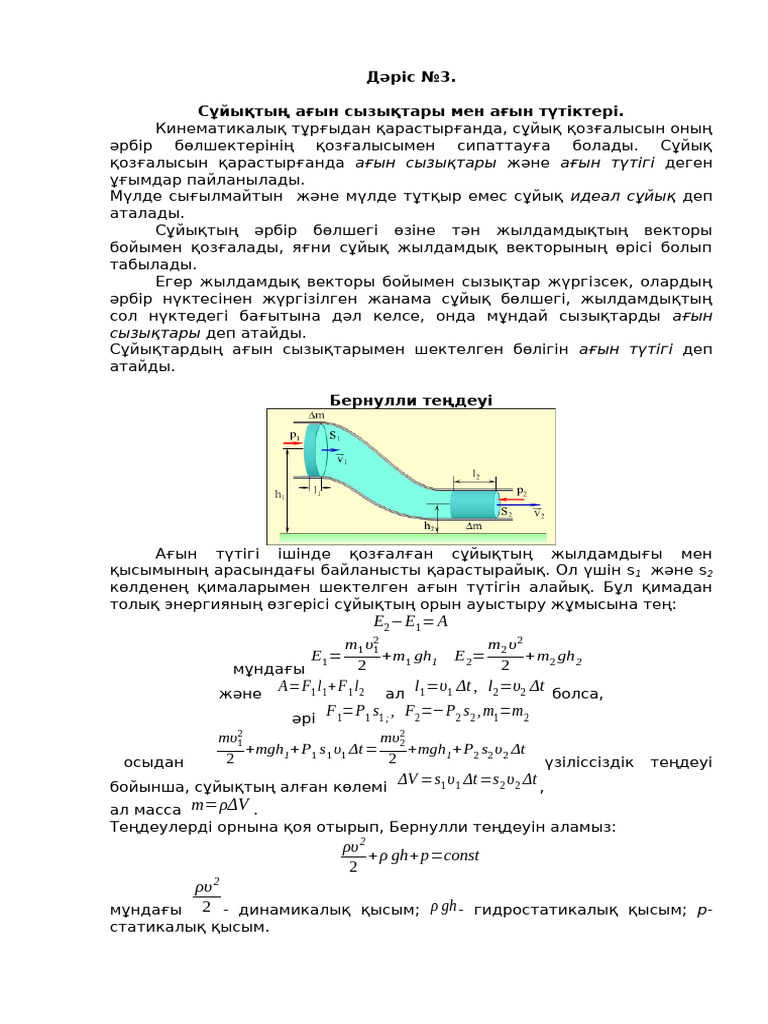 Климттің анасы мен баласының кестелері - medidiet.ru сайтында