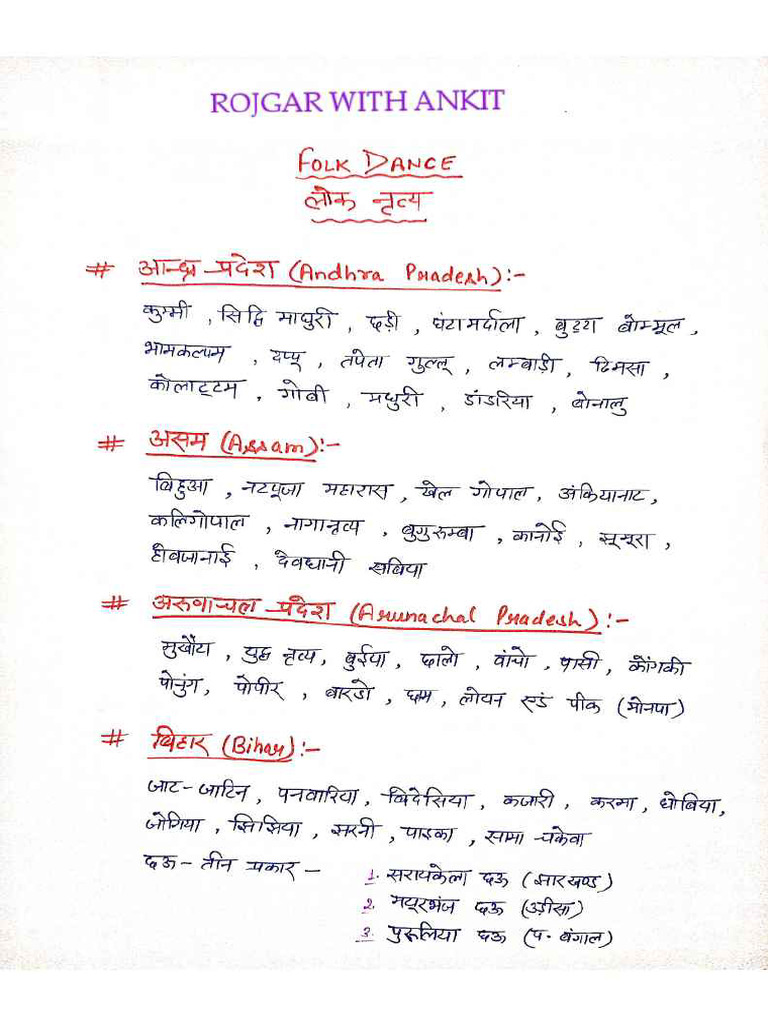 Static Gk By Naveen Sir Class 02 Pdf