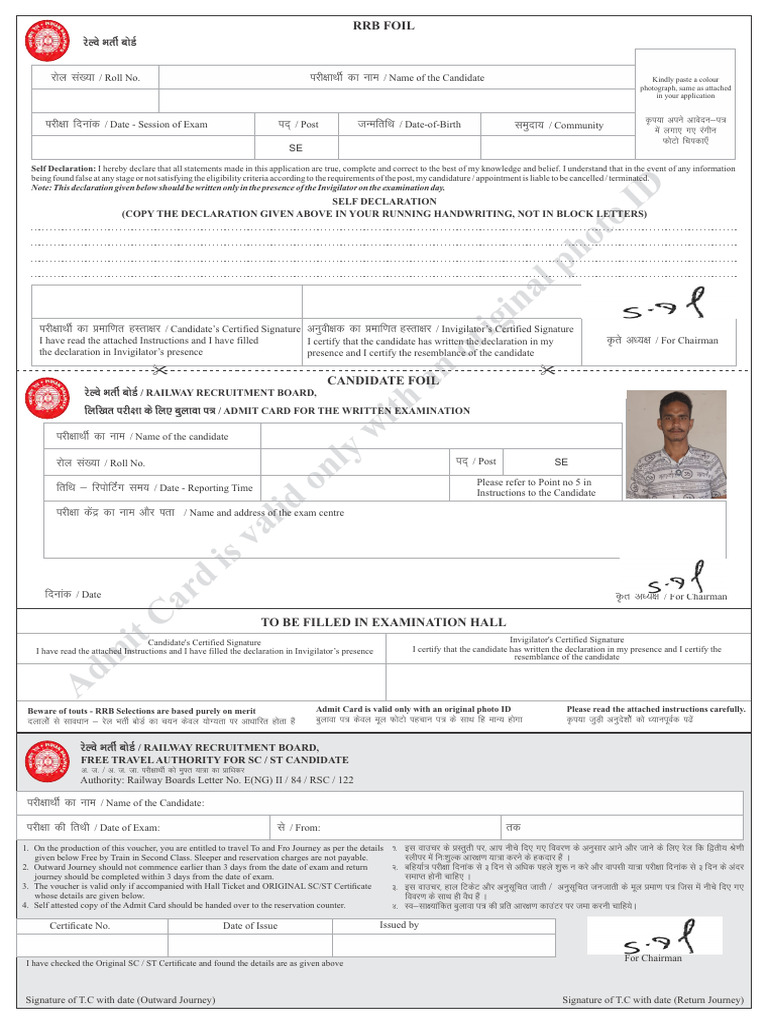 RRB - SE - CDR VIKSS | PDF