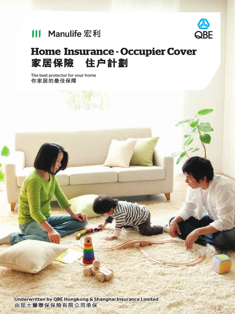 QBE -Home Occupier Brochure 自住 | PDF