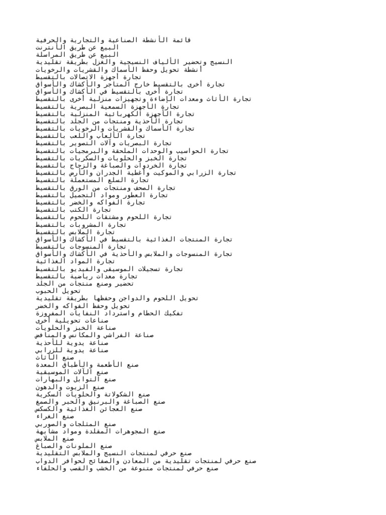 D FINITIONS FORMAT intelligence overview