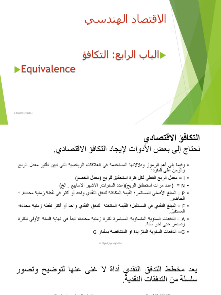 Chap4 240528 185311 | PDF