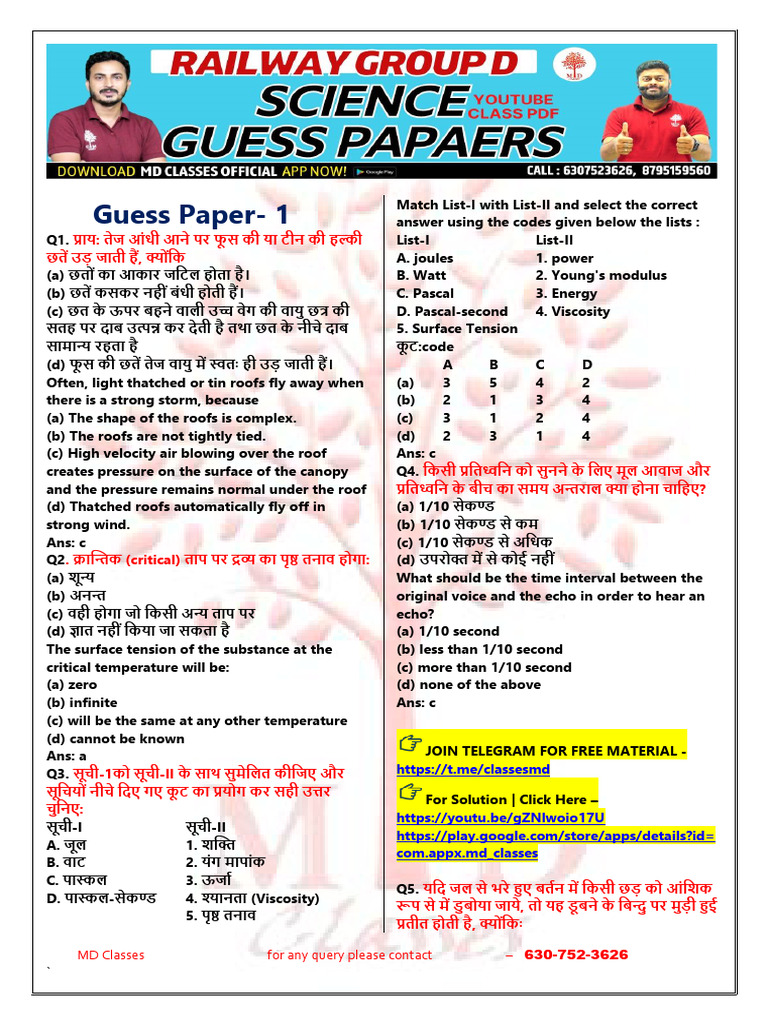 MD Classes: Physics Quiz Questions | PDF | Gravity | Physics