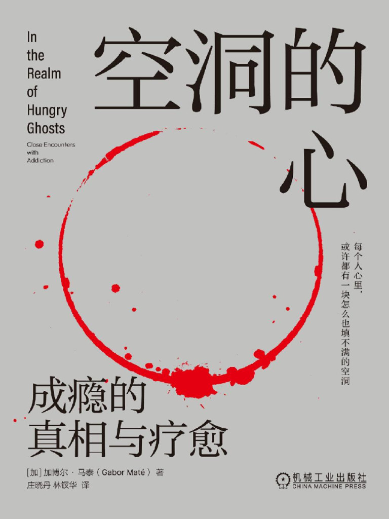 424d8b3d60b30e87c7e925b6ade9cd3d | PDF, image size:768x1024