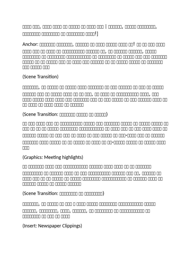 Script | PDF