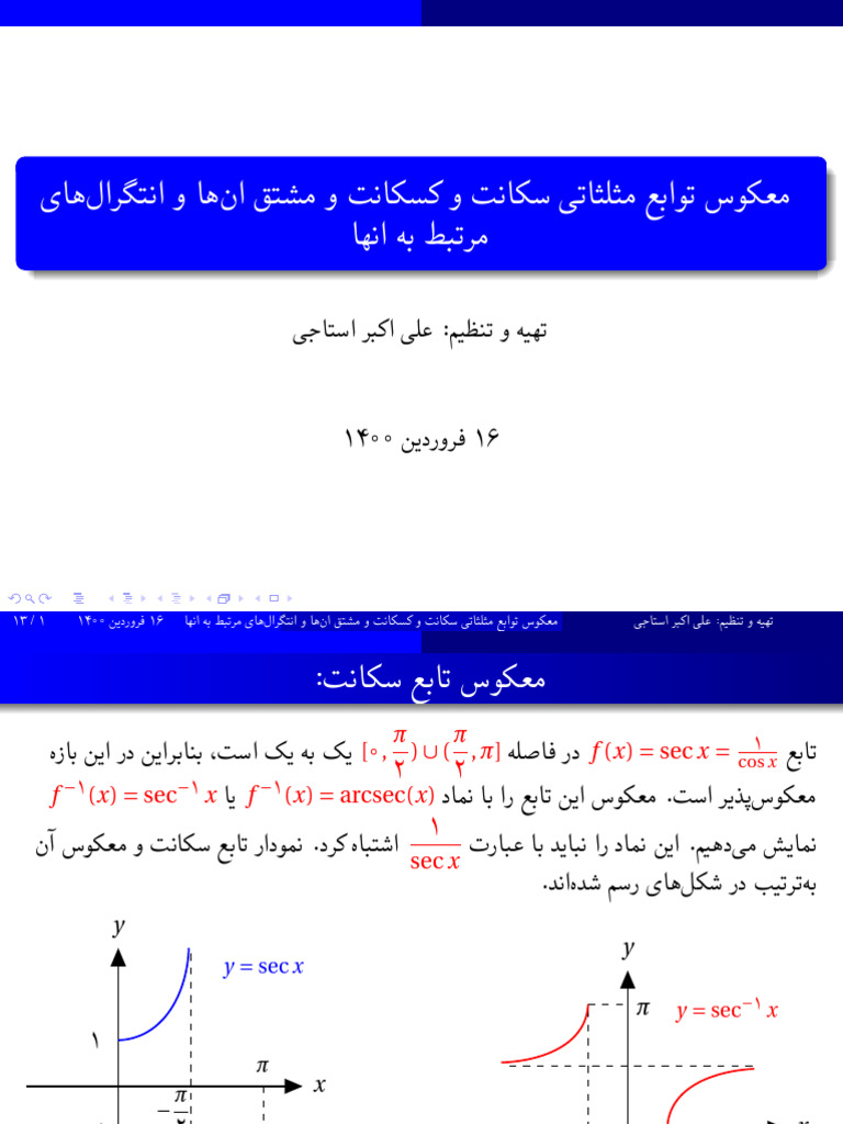 PDF - 3 - Inverse Sec-Csc | PDF