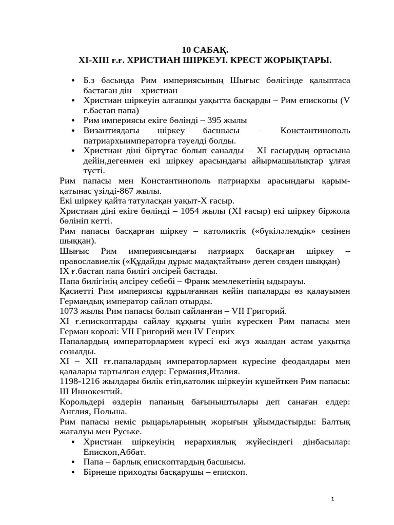 Ойын-сауық бейне секс