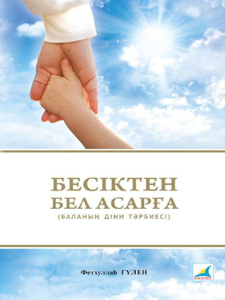 Киевте жас жігіттермен жыныстық қатынас үшін әйелдер ақша төлейді.