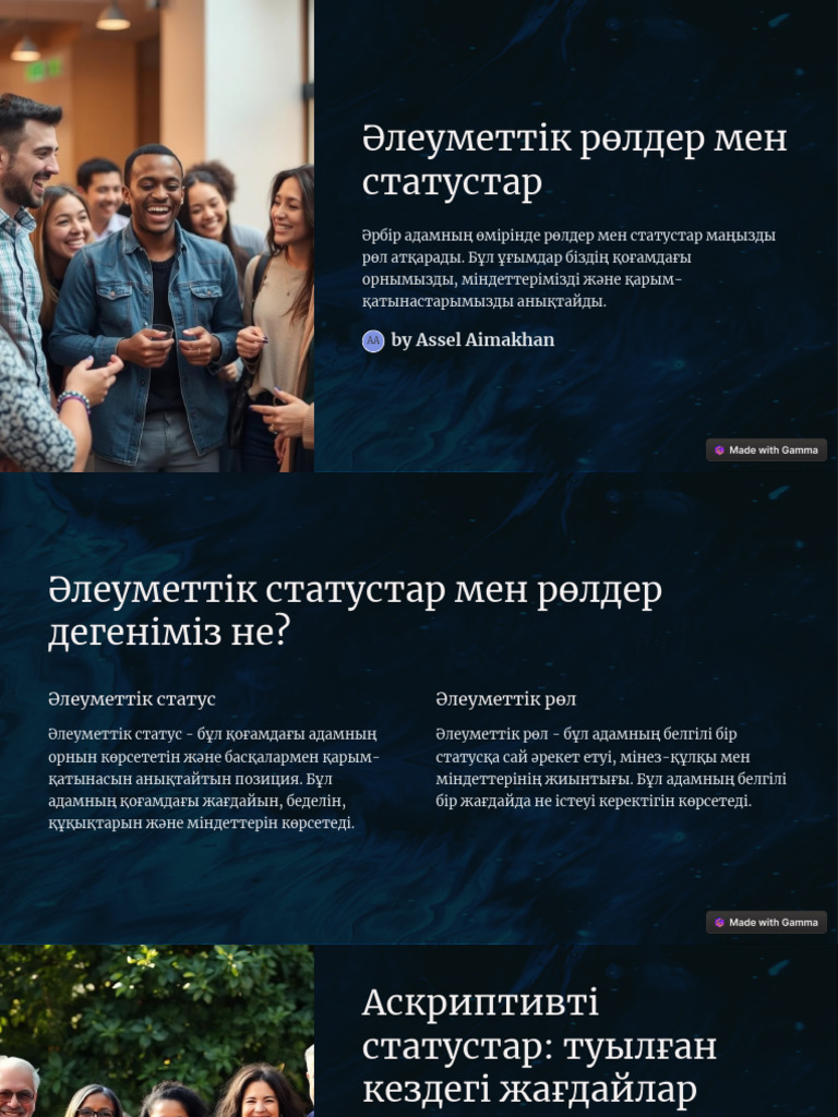 Ленка ит стилін бля