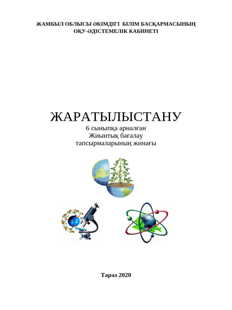 Лесби бау-анальды секс онлайн