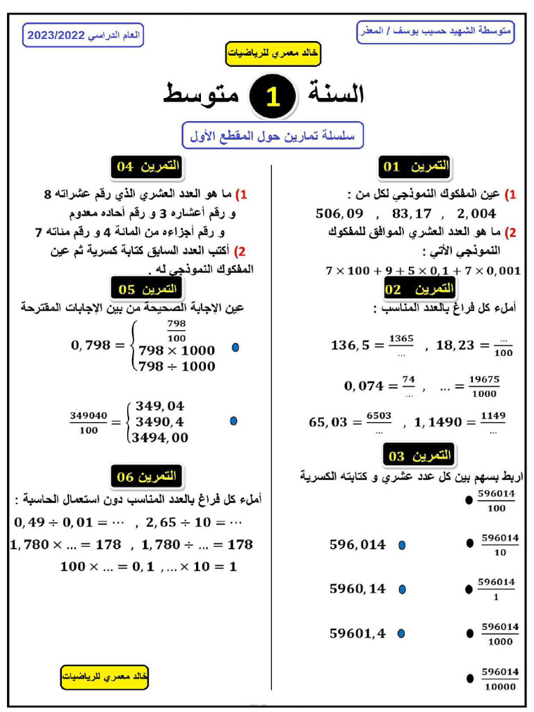 1-pdf