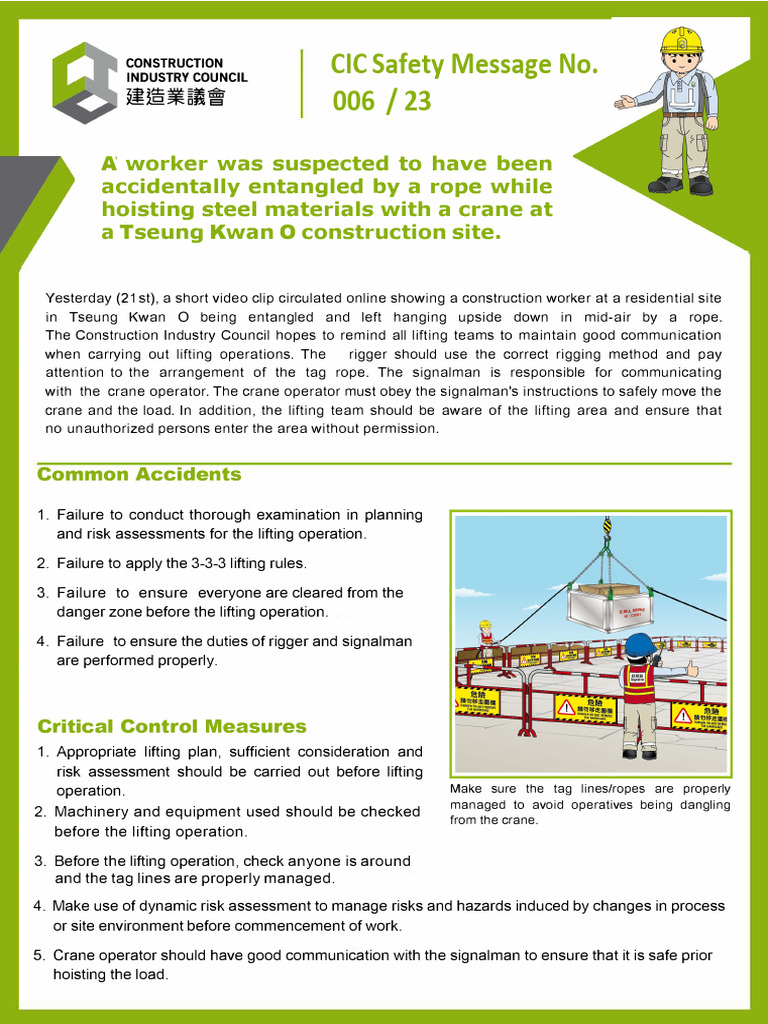 CIC Safety Message (Lifting Operation) 安全訊息 (吊運工作) | PDF