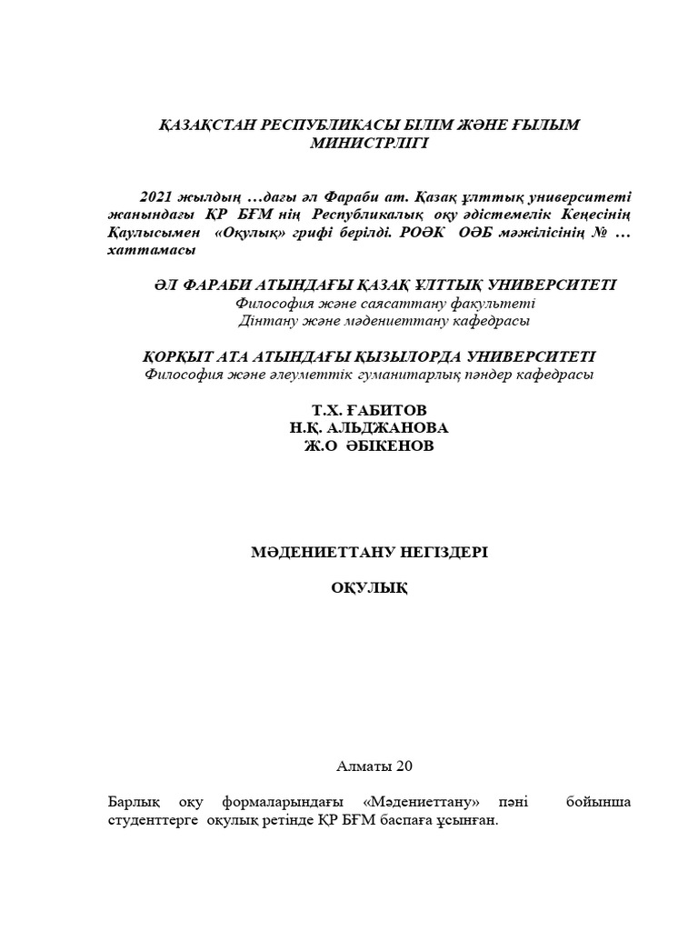 Жыныстық қатынастағы жұптардың қара және ақ фотосуреттері