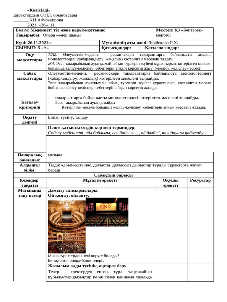 Анасы, қызы және жігіті орысша секс видео