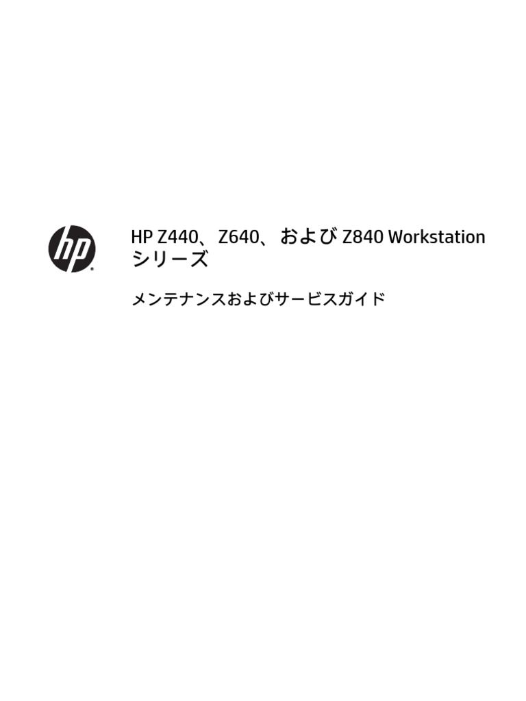 SAP S/4HANAでAmazon FSxを使ったWindowsクラスター構成（WSFC