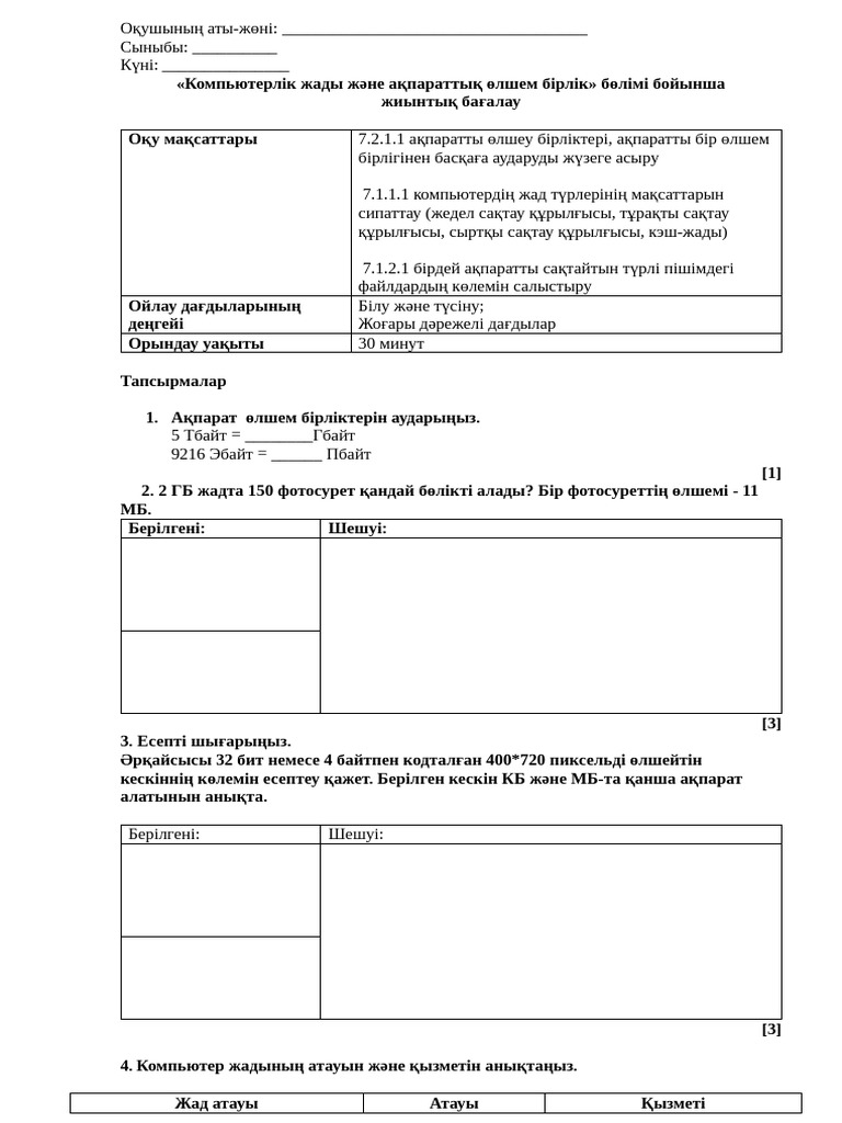 Жетілген әйелдің юбкасына дейін порно фото