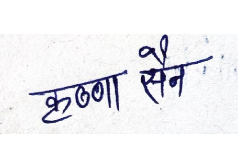 Krishna Sign | PDF
