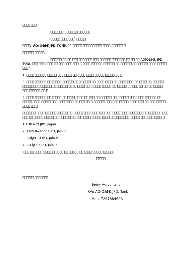 Howard Transfer Application Portal